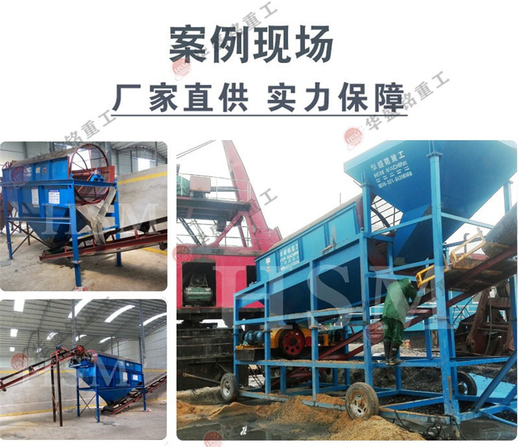 采石场用小型滚筒筛砂设备价位高吗?