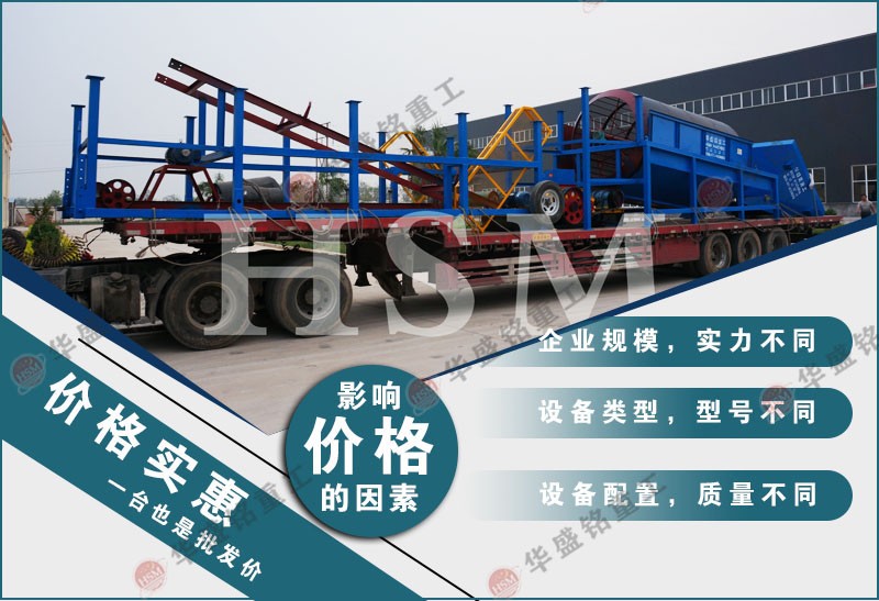无轴滚筒筛分机 无轴滚筒筛分机与传统轴式筛分机的区别在哪里?