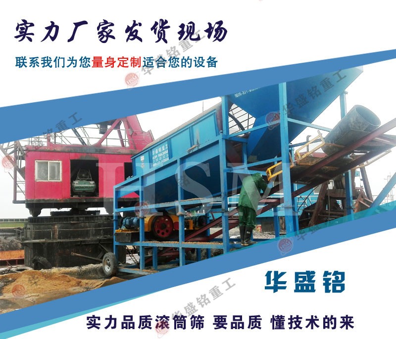 水洗滚筒筛沙机 水洗滚筒筛沙机在石料加工中的应用与优势