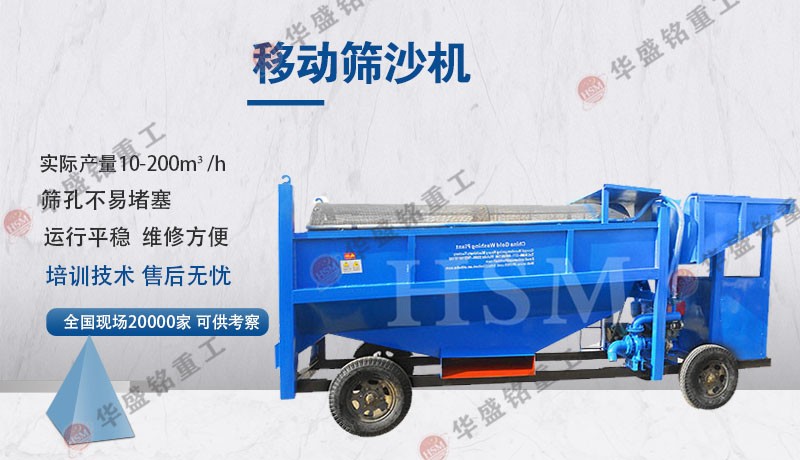 水洗滚筒筛沙机 水洗滚筒筛沙机在石料加工中的应用与优势