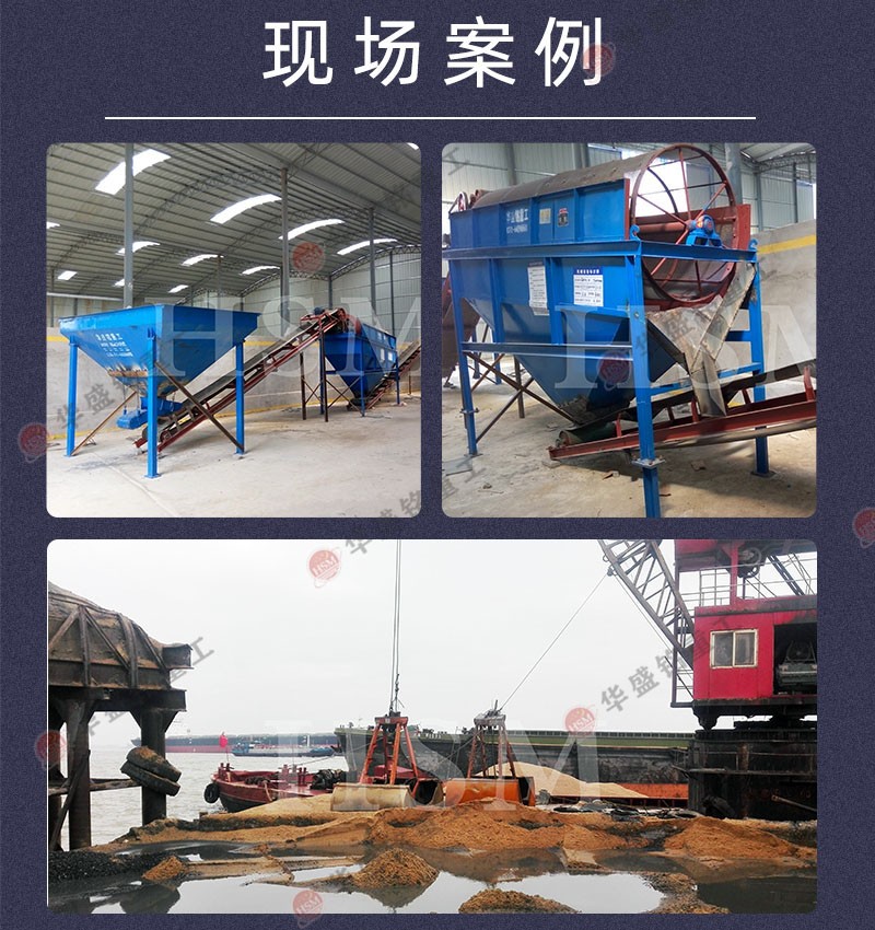 大型滚筒筛一台多少钱?河南生产厂家如何选择