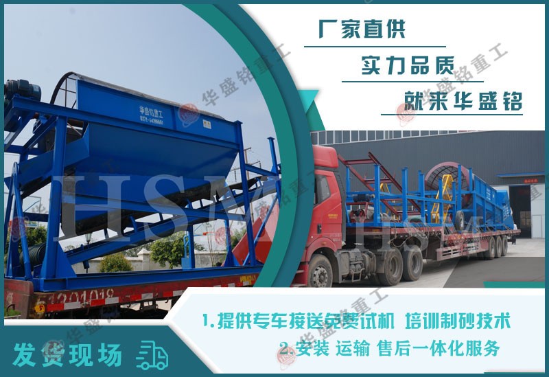无轴滚筒全自动筛沙机在砂石厂作业现场表现如何呢?